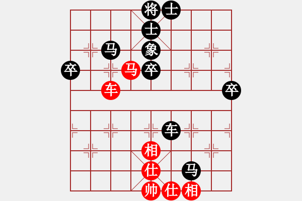 象棋棋譜圖片：539局 E42-對(duì)兵互進(jìn)右馬局-天天AI選手 紅先負(fù) 旋風(fēng)引擎24層 - 步數(shù)：70 