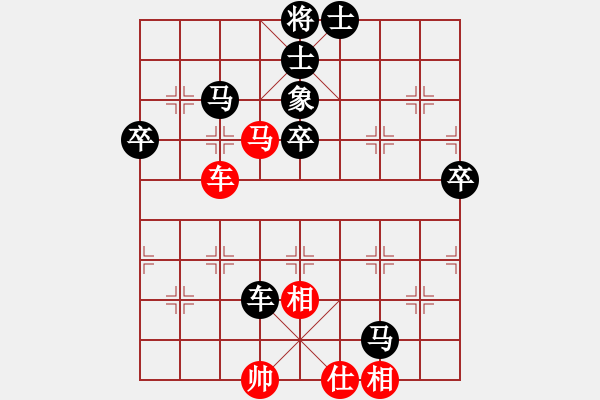 象棋棋譜圖片：539局 E42-對(duì)兵互進(jìn)右馬局-天天AI選手 紅先負(fù) 旋風(fēng)引擎24層 - 步數(shù)：74 