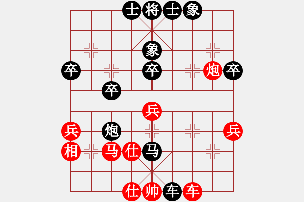 象棋棋譜圖片：頭發(fā)亂了 對 羽扇綸巾 - 步數(shù)：40 