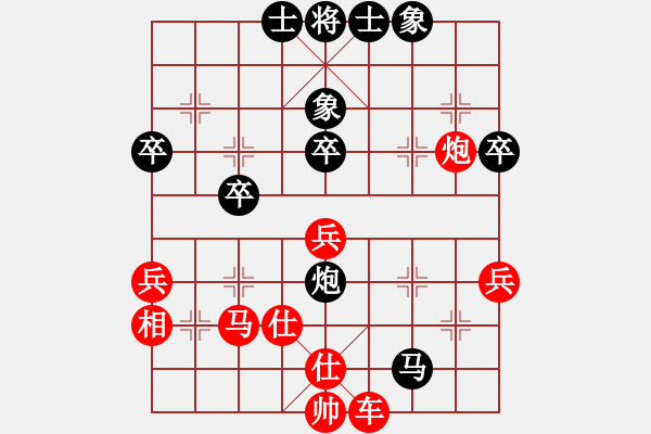 象棋棋譜圖片：頭發(fā)亂了 對 羽扇綸巾 - 步數(shù)：44 