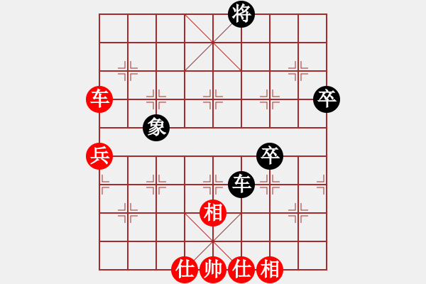 象棋棋譜圖片：廖志龍 惠州市惠東縣平山中心小學(xué) （紅先和） 徐偉康 廣東東湖棋院 - 步數(shù)：60 