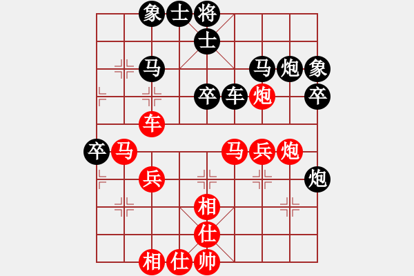 象棋棋譜圖片：難的精明(9段)-負(fù)-至尊盟追命(人王) - 步數(shù)：40 