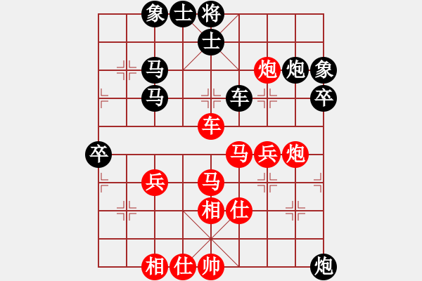 象棋棋譜圖片：難的精明(9段)-負(fù)-至尊盟追命(人王) - 步數(shù)：50 