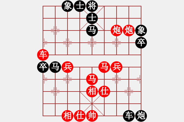 象棋棋譜圖片：難的精明(9段)-負(fù)-至尊盟追命(人王) - 步數(shù)：60 