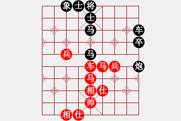 象棋棋譜圖片：難的精明(9段)-負(fù)-至尊盟追命(人王) - 步數(shù)：70 