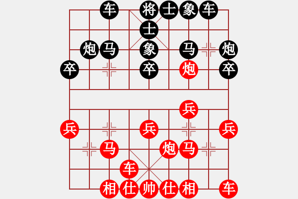 象棋棋谱图片：詹勋楷 先负 郑舒潮 - 步数：20 