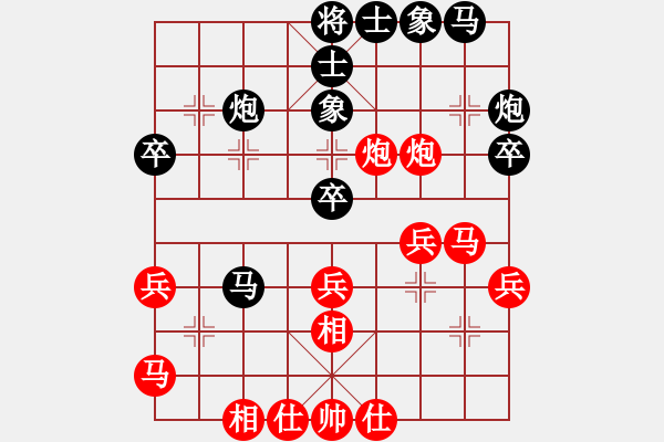 象棋棋譜圖片：詹勛楷 先負(fù) 鄭舒潮 - 步數(shù)：40 