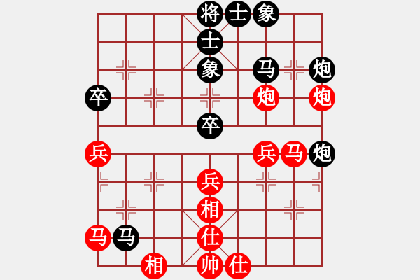 象棋棋谱图片：詹勋楷 先负 郑舒潮 - 步数：50 