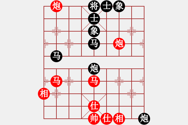 象棋棋譜圖片：詹勛楷 先負(fù) 鄭舒潮 - 步數(shù)：70 