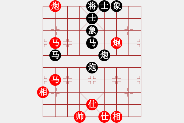 象棋棋谱图片：詹勋楷 先负 郑舒潮 - 步数：75 