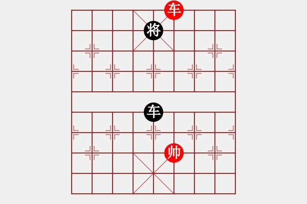 象棋棋譜圖片：七星耀空 七星映月 紅先和 - 步數(shù)：39 