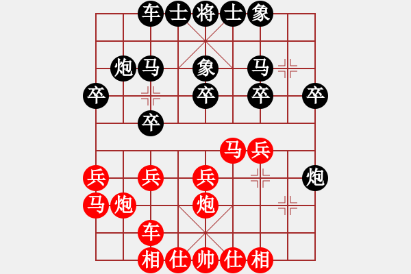 象棋棋譜圖片：月圓之夜(2段)-勝-長弓在手(6段) - 步數(shù)：20 