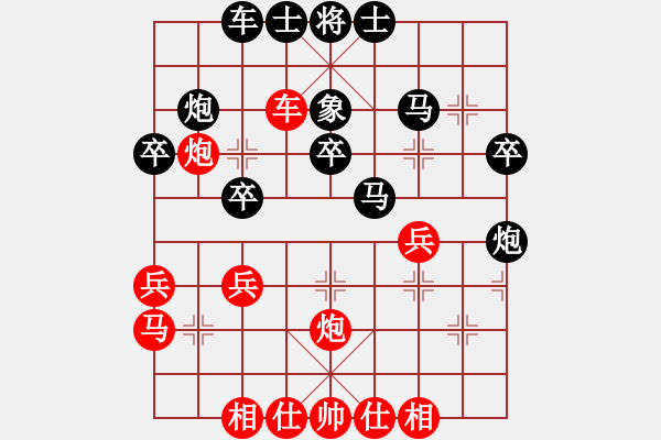 象棋棋譜圖片：月圓之夜(2段)-勝-長弓在手(6段) - 步數(shù)：30 