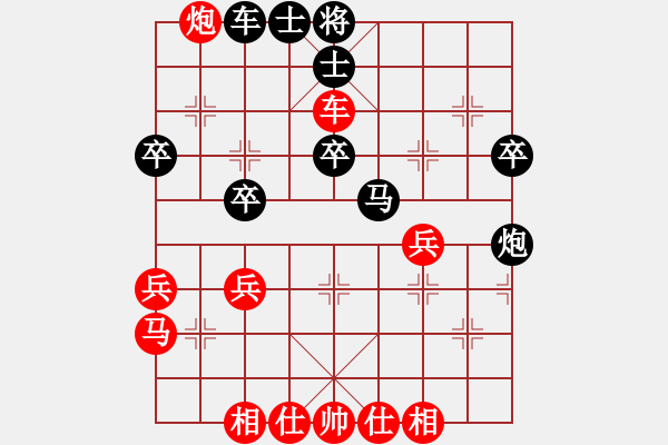 象棋棋譜圖片：月圓之夜(2段)-勝-長弓在手(6段) - 步數(shù)：40 