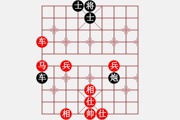 象棋棋譜圖片：月圓之夜(2段)-勝-長弓在手(6段) - 步數(shù)：70 