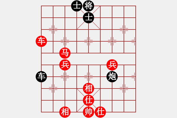 象棋棋譜圖片：月圓之夜(2段)-勝-長弓在手(6段) - 步數(shù)：71 