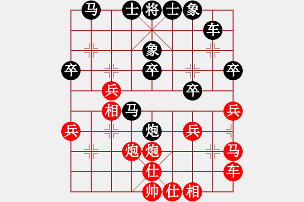 象棋棋譜圖片：神奇花藤(6段)-負-夏日涼風(fēng)風(fēng)(8段) - 步數(shù)：30 