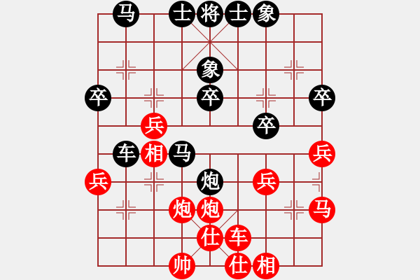 象棋棋譜圖片：神奇花藤(6段)-負-夏日涼風(fēng)風(fēng)(8段) - 步數(shù)：38 