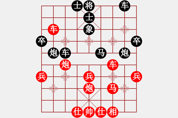 象棋棋譜圖片：網(wǎng)程(4段)-勝-快意天(6段) - 步數(shù)：40 