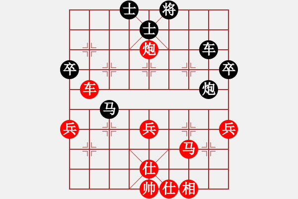 象棋棋譜圖片：網(wǎng)程(4段)-勝-快意天(6段) - 步數(shù)：50 