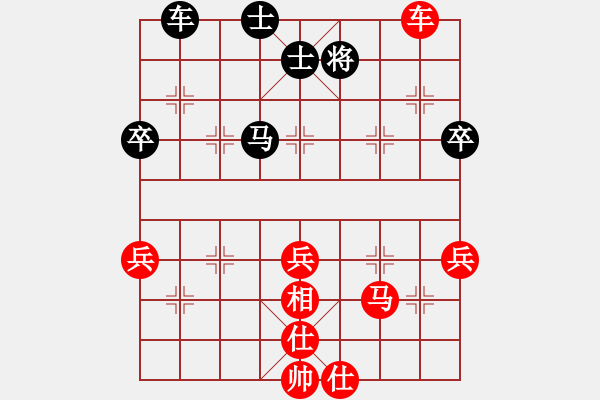 象棋棋譜圖片：網(wǎng)程(4段)-勝-快意天(6段) - 步數(shù)：60 