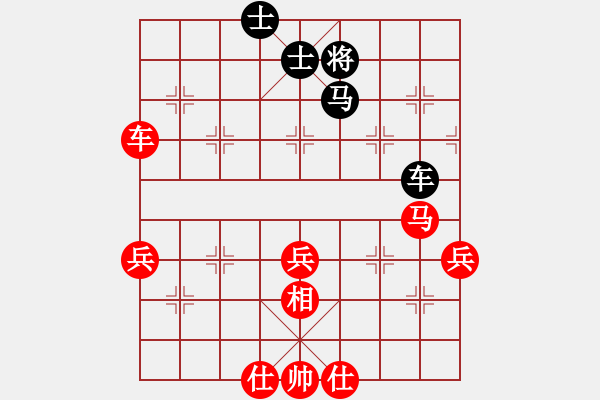 象棋棋譜圖片：網(wǎng)程(4段)-勝-快意天(6段) - 步數(shù)：70 