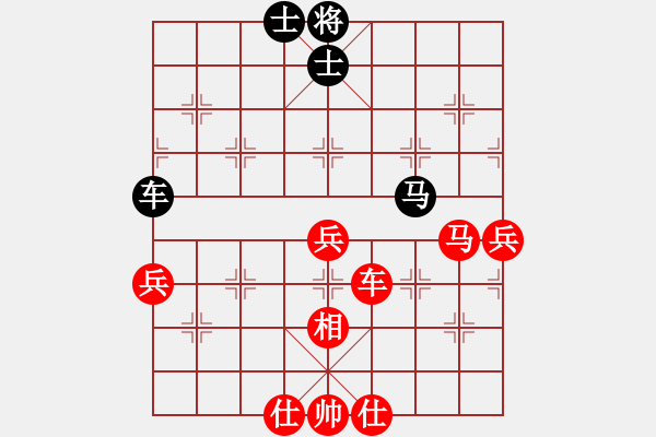 象棋棋譜圖片：網(wǎng)程(4段)-勝-快意天(6段) - 步數(shù)：80 