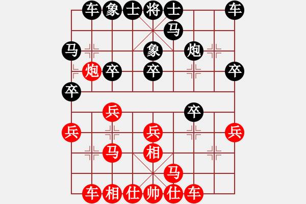 象棋棋譜圖片：2022.1.30.8JJ五分鐘先勝飛相局對進7卒 - 步數(shù)：20 