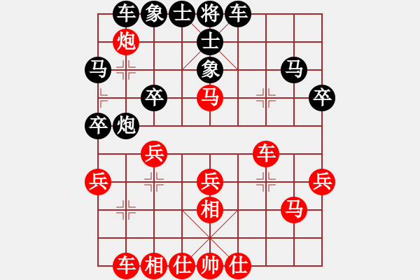 象棋棋譜圖片：2022.1.30.8JJ五分鐘先勝飛相局對進7卒 - 步數(shù)：30 