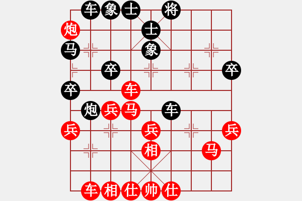 象棋棋譜圖片：2022.1.30.8JJ五分鐘先勝飛相局對進7卒 - 步數(shù)：40 