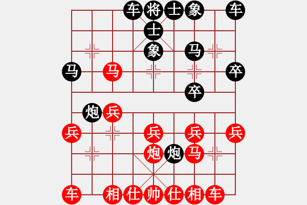 象棋棋谱图片：第9轮 徐勇 （先和） 张尕军 - 步数：20 