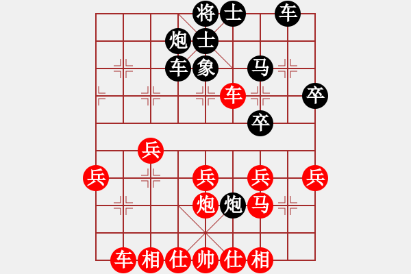 象棋棋谱图片：第9轮 徐勇 （先和） 张尕军 - 步数：30 