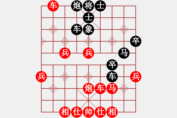 象棋棋谱图片：第9轮 徐勇 （先和） 张尕军 - 步数：40 