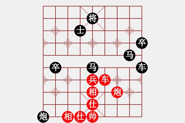 象棋棋譜圖片：雷池輸生(7段)-負(fù)-冷吻(8段)中炮過河車互進(jìn)七兵對(duì)屏風(fēng)馬平炮兌車 紅左馬盤河 - 步數(shù)：110 