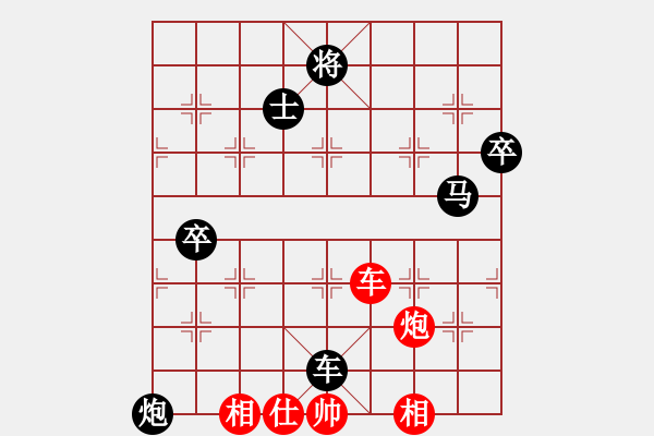 象棋棋譜圖片：雷池輸生(7段)-負(fù)-冷吻(8段)中炮過河車互進(jìn)七兵對(duì)屏風(fēng)馬平炮兌車 紅左馬盤河 - 步數(shù)：114 