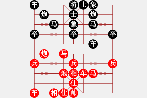 象棋棋譜圖片：雷池輸生(7段)-負(fù)-冷吻(8段)中炮過河車互進(jìn)七兵對(duì)屏風(fēng)馬平炮兌車 紅左馬盤河 - 步數(shù)：40 