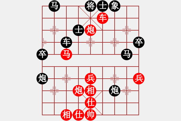 象棋棋譜圖片：雷池輸生(7段)-負(fù)-冷吻(8段)中炮過河車互進(jìn)七兵對(duì)屏風(fēng)馬平炮兌車 紅左馬盤河 - 步數(shù)：60 