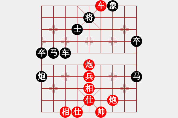 象棋棋譜圖片：雷池輸生(7段)-負(fù)-冷吻(8段)中炮過河車互進(jìn)七兵對(duì)屏風(fēng)馬平炮兌車 紅左馬盤河 - 步數(shù)：70 