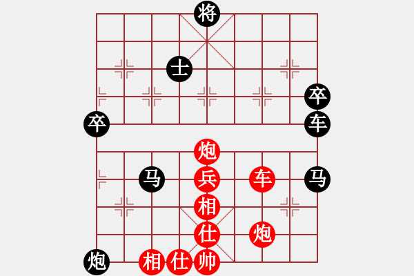 象棋棋譜圖片：雷池輸生(7段)-負(fù)-冷吻(8段)中炮過河車互進(jìn)七兵對(duì)屏風(fēng)馬平炮兌車 紅左馬盤河 - 步數(shù)：90 