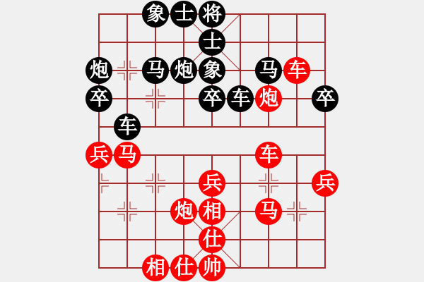 象棋棋譜圖片：名劍之傳奇(9段)-和-廣法天尊(9段) - 步數(shù)：40 