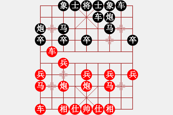 象棋棋谱图片：刘蔚先和常灯——2020.6.26.于俱乐部 - 步数：20 