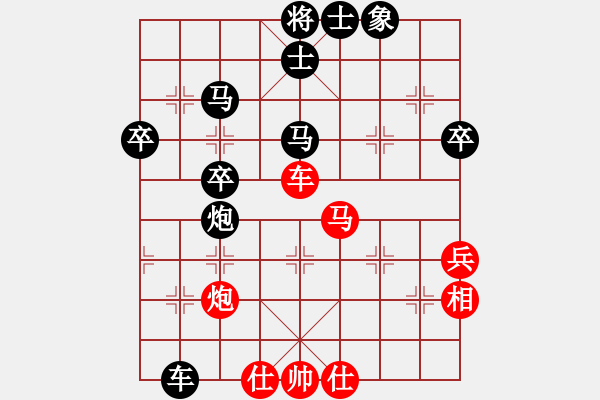 象棋棋谱图片：刘蔚先和常灯——2020.6.26.于俱乐部 - 步数：50 