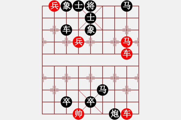 象棋棋譜圖片：115.駿馬奔騰 - 步數(shù)：0 