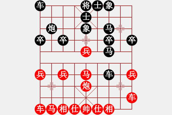 象棋棋譜圖片：天天象棋力評(píng)測(cè)太守棋狂先勝傷腦筋業(yè)6-22018·2·12 - 步數(shù)：20 