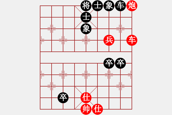 象棋棋譜圖片：天天象棋力評(píng)測(cè)太守棋狂先勝傷腦筋業(yè)6-22018·2·12 - 步數(shù)：90 