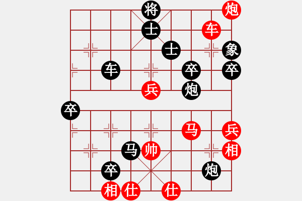 象棋棋譜圖片：15--1---黑先勝--單車雙馬炮四卒--卒3進1 - 步數(shù)：20 