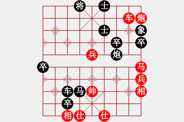 象棋棋譜圖片：15--1---黑先勝--單車雙馬炮四卒--卒3進1 - 步數(shù)：30 