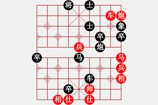 象棋棋譜圖片：15--1---黑先勝--單車雙馬炮四卒--卒3進1 - 步數(shù)：35 