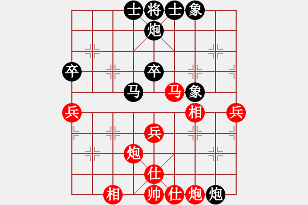 象棋棋譜圖片：棋魂戰(zhàn)士(天罡)-負(fù)-燈下黑(9星) - 步數(shù)：100 