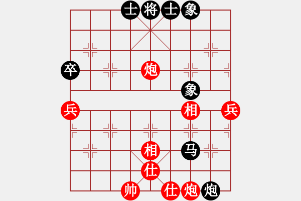 象棋棋譜圖片：棋魂戰(zhàn)士(天罡)-負(fù)-燈下黑(9星) - 步數(shù)：110 